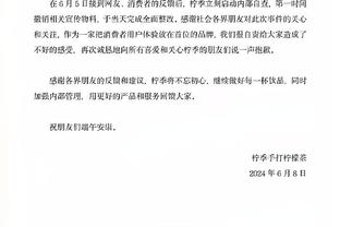 伊拉奥拉：对球队表现非常满意，我们有机会但对手比我们表现更好